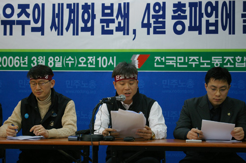 “현행법상 존재 않는 직권중재, 중노위가 불법”