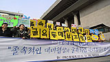 [평택,철조망을 걷어라] 141개 시민사회단체, 한미동맹 재편 합의 전면 무효화 촉구