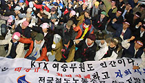 [속보] KTX 승무원들, 철도공사 서울본부 기습 점거