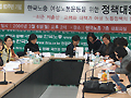 여성은 ‘가족’의 미래다?