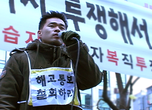[속보] 학습지노조 등 150여 명, 대교본사 로비 점거