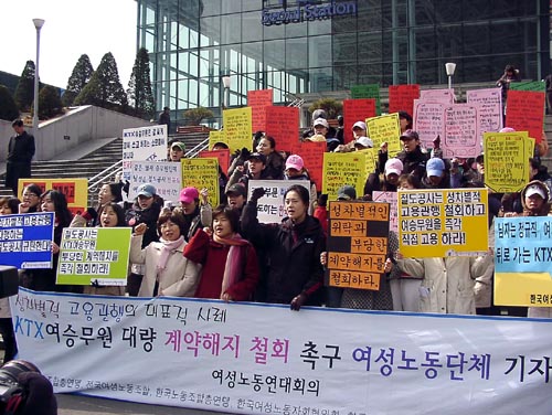 “KTX여승무원 외주화는 성차별적 고용관행”