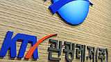 KTX승무원 150여 명 KTX관광레저 항의 농성