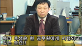 KTX지부, 사측의 ‘정규직 전환 약속’ 증거 공개