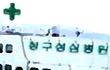[특별상영] 꼭 한 걸음씩