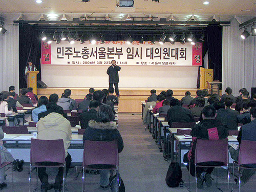 민주노총 서울본부, ‘비정규 20% 할당제’ 결의
