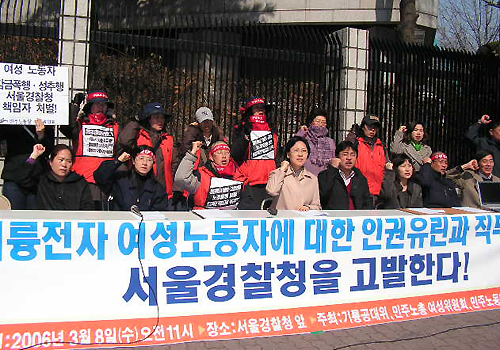 감금 폭행, 성추행 해도 경찰은 ‘나 몰라라’