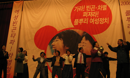 98주년 맞이 3.8여성의 날 어떻게 진행되나