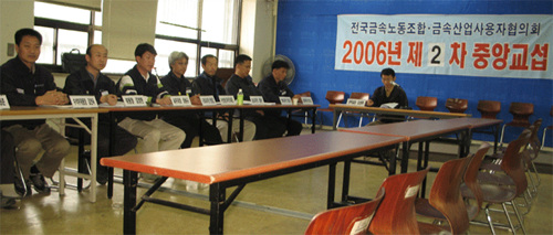 금속산별 중앙교섭 무산시킬 것인가