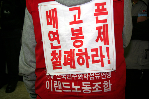 “부당노동행위 발견되면 특별근로감독실시”