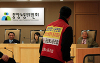 “코오롱 정리해고자 선정 잘못됐다”