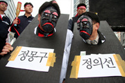 [포토뉴스]“현대의 1조원 사회 환원은 면죄부 구걸 행위”