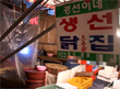 돈암시장 노점상, “어디로 갈거나”