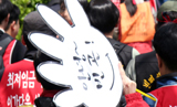 [포토뉴스] 차별없는 서울, 빈곤이여 안녕!
