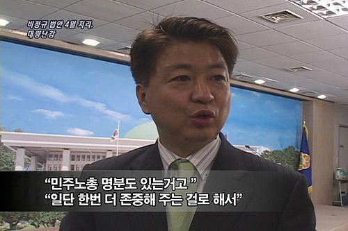 [구호로 보는 이슈 ‘하자’] 구호로 보는 이슈 “~하자!”비정규 법안 4월 처리, 대량난감