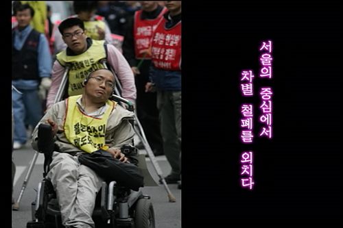 [사진으로 보는 세상] 사진으로 보는 세상차별없는 세상 만들기
