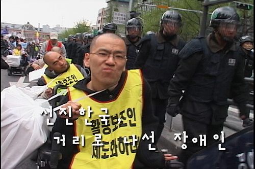[현장속으로] 현장속으로 ‘선진 한국’, 거리로 나선 장애인들