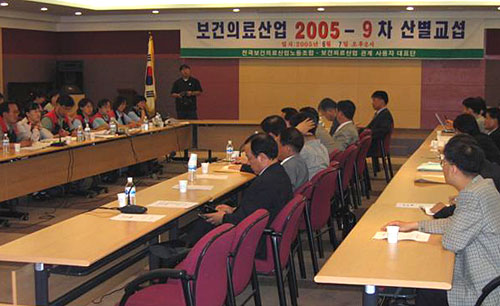 보건의료노조, 2006년 산별교섭 시동