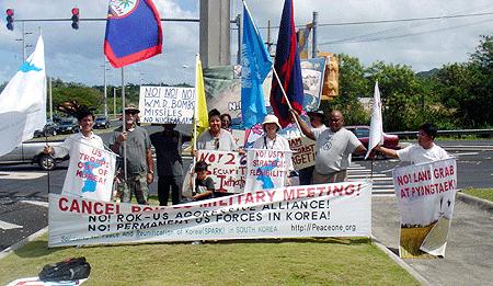 [평화누리통일누리] 6차 안보정책구상회의(SPI) 대응 괌 현지투쟁