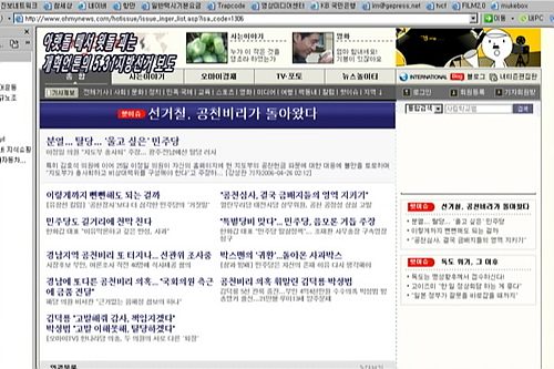 [언론의 재구성] 언론의 재구성 아랫돌 빼서 윗돌 괴는 개혁언론의 5.31지방선거 보도