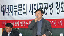 [한미FTA 저지 기고] [걱정아젠다특별기획] 2006년 사유화 정세와 에너지 지형에 대한 이해