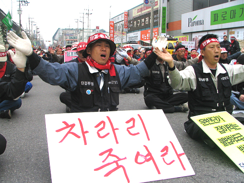 덤프연대 오늘 총파업 돌입