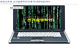 “선거실명제, 모든 국민 잠재적 범죄자로 간주”