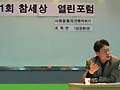 “한미FTA 저지, 새로운 ‘국민적-대중적’ 전선 형성 가능”