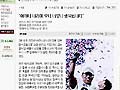 언론, 하인스워드가 못다한 “아~어머니의 나라여”