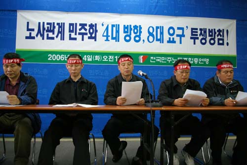 민주노총, “비정규 법안 폐기 전면 재논의” 요구