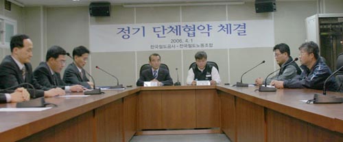 “4·1 합의는 철도공사의 요구를 그대로 수용한 것“