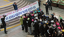 국회 헌정기념관 농성 KTX승무원 강제 연행