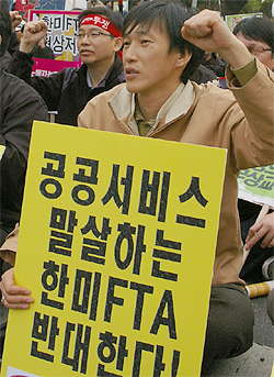 잇따른 정전사고, “전력산업 시장화의 필연적 결과”
