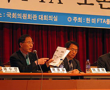 [한미FTA를 저지하라] 권영길, “국회비준 사안이 아니라 국민투표감”