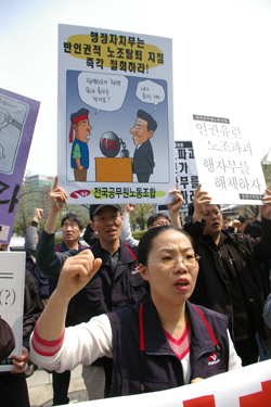 노동부 근로감독관, 심사관에게도 단결권을