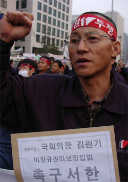 전재환 금속연맹위원장, 1심 징역 4년 구형