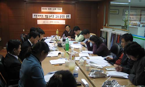 “지방자치의 개발 논리와 교육 자치의 왜곡”