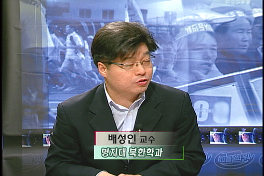 [다른시각 다른분석] 다른시각 다른분석FTA, 정말 두 나라의 양자간 협상인가?