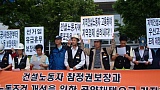 “선거일, 비정규 건설노동자 참정권 보장하라”