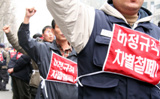 행정법원, “원청회사, 사용자 책임 있다” 판결