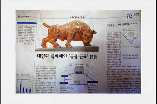 [언론의 재구성] 언론의 재구성 한겨레, 노무현 레임덕 극복에 힘 더하기