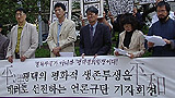 [평택,철조망을 걷어라] “평택사태가 아니라 평택평화항쟁이다”