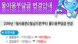 [한미FTA 저지 기고] [걱정아젠다칼럼] 봄비를 보면서도 낭만에 젖을 수 없는 현실