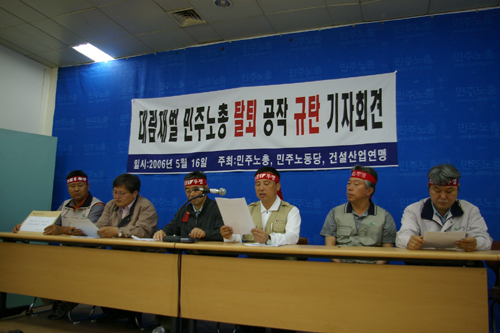 연맹에 교섭권 위임이 자주성 훼손?