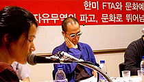[한미FTA를 저지하라] 자본의 문화 상업화를 뛰어 넘자