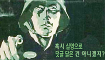 비겁한? 아니 오만한 인터넷 언론사들