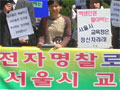 [인권오름] 아이들을 감시하는 사회