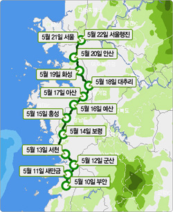 [에뿌키라의 장정일기] 5월 11일 불량소녀, 생명의 땅 새만금을 걷다