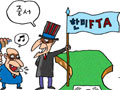 [인권오름] [송유나의 인권이야기] 준비된 ‘자발적 상납’