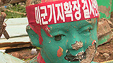 [에뿌키라의 장정일기] 롬, 대추리에서 평화를 만나다